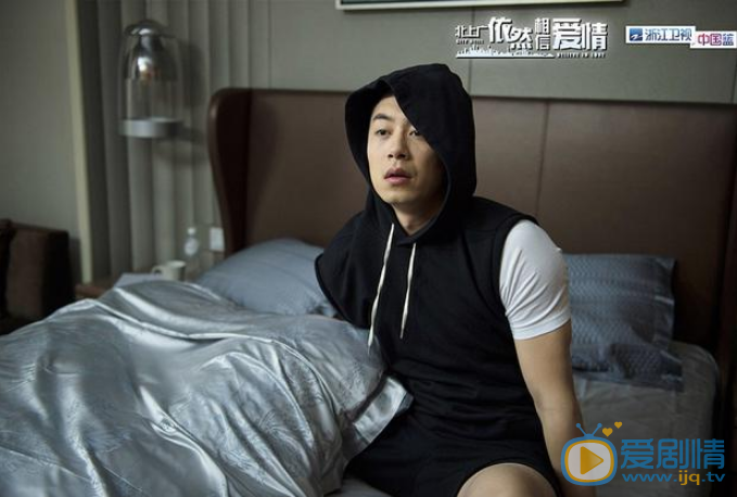 朱亚文《北上广依然相信爱情》剧照 朱亚文高清写真_朱亚文高清剧照