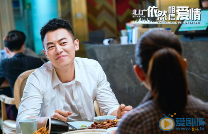 朱亚文《北上广依然相信爱情》剧照 朱亚文高清写真_朱亚文高清剧照