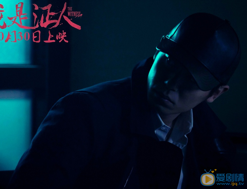 朱亚文《我是证人》剧照 朱亚文高清写真_朱亚文高清剧照