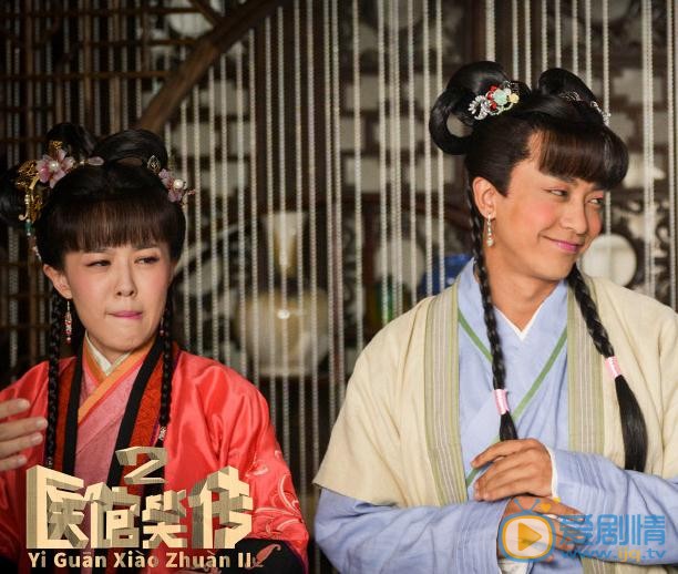 李金铭《医馆笑传2》剧照 李金铭高清写真_李金铭高清剧照