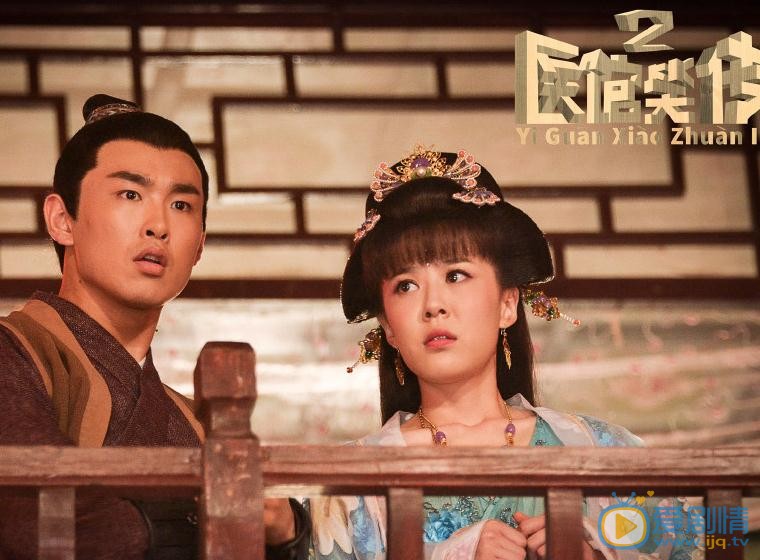 李金铭《医馆笑传2》剧照 李金铭高清写真_李金铭高清剧照
