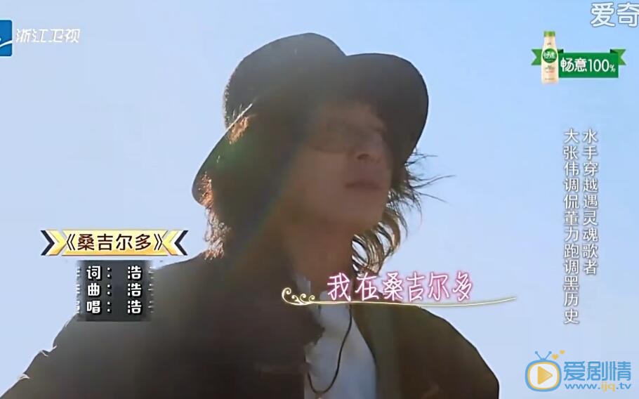 二十四小时唱《桑吉尔多》的人是谁？民谣歌手浩子个人资料介绍
