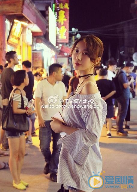 王文绮生活照 王文绮高清写真_王文绮高清剧照