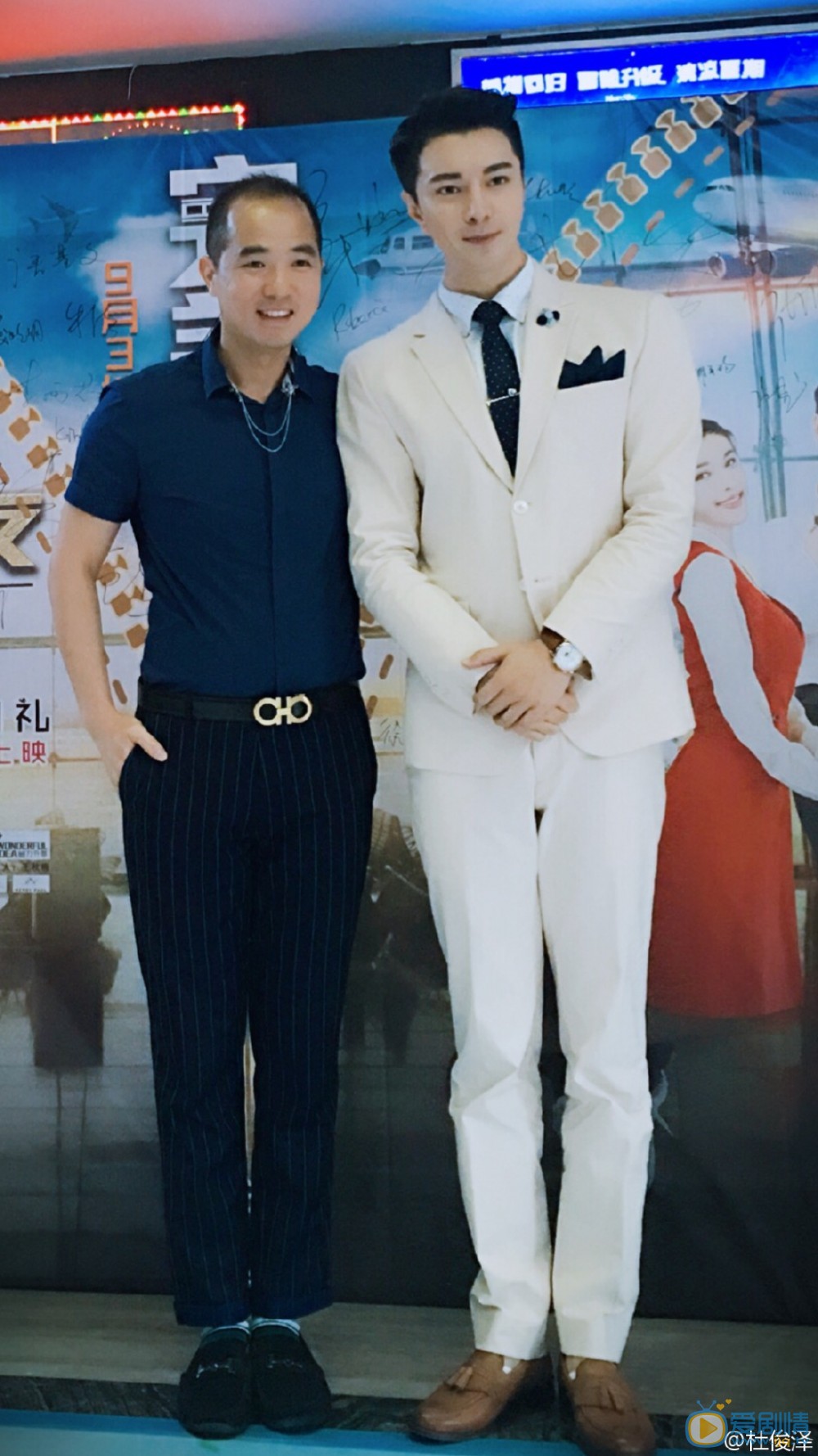 杜俊泽出席活动照 杜俊泽高清写真_杜俊泽高清剧照