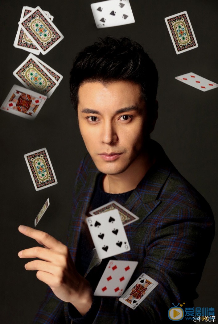 杜俊泽绅士型男写真 杜俊泽高清写真_杜俊泽高清剧照