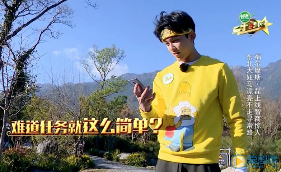 二十四小时嘉宾用的手机是什么牌子的？吴磊手中的华为手机是哪一款？