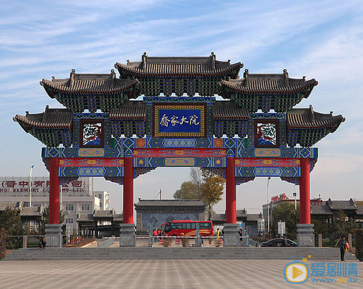  乔家大院2在哪拍的?乔家大院2拍摄地介绍