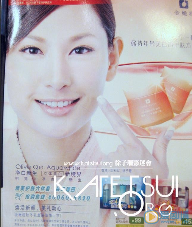 徐子珊报刊杂志大片 徐子珊高清写真_徐子珊高清剧照