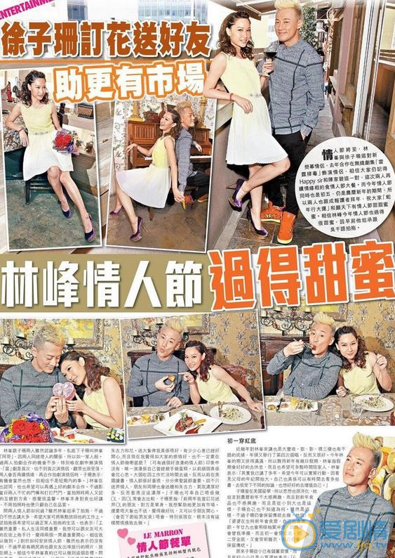 徐子珊报刊杂志大片 徐子珊高清写真_徐子珊高清剧照