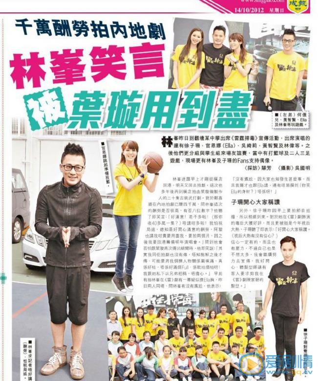 徐子珊报刊杂志大片 徐子珊高清写真_徐子珊高清剧照