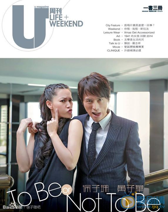徐子珊报刊杂志大片 徐子珊高清写真_徐子珊高清剧照