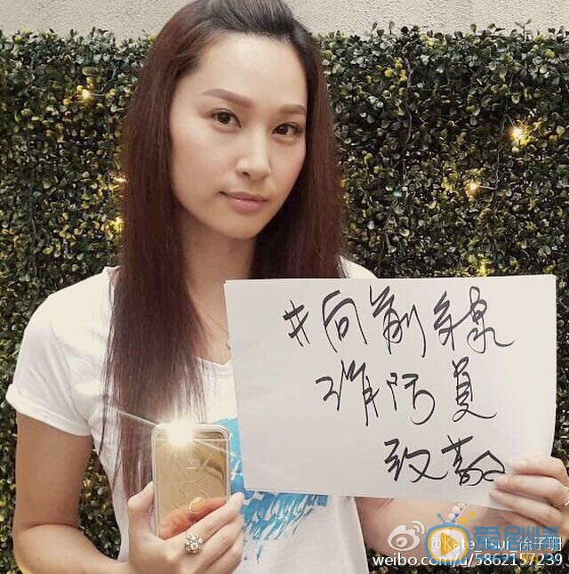 徐子珊生活照 徐子珊高清写真_徐子珊高清剧照