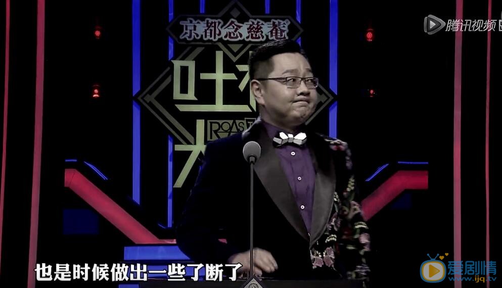 吐槽大会张绍刚念信时的背景音乐是什么？是李志的什么音乐？