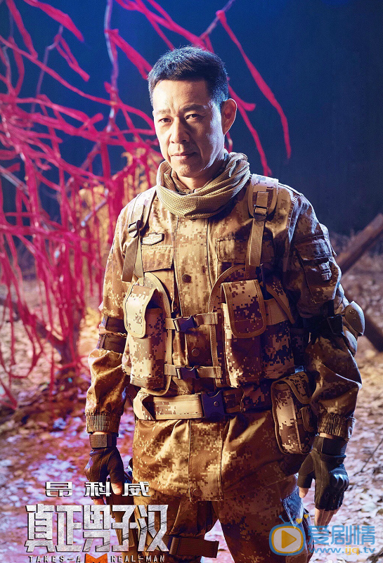张丰毅《真正男子汉》节目照 张丰毅高清写真_张丰毅高清剧照