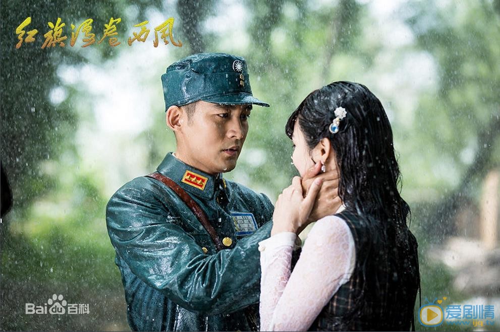 张粟《红旗漫卷西风》剧照 张粟高清写真_张粟高清剧照