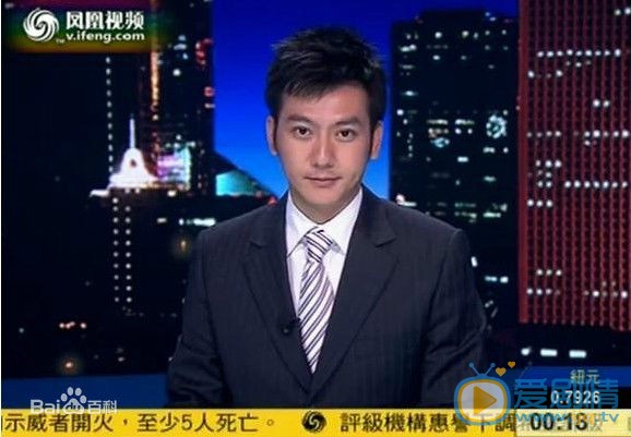 王若麟新闻主播照 王若麟新闻主播照