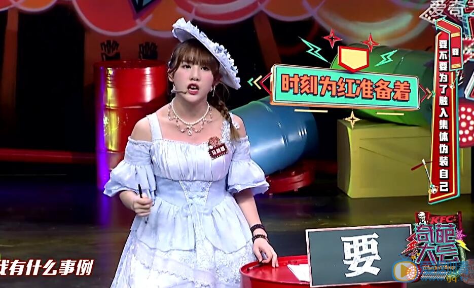 奇葩大会何炅蔡康永为何爆发争吵？蔡康永如何评价马剑越？马剑越晋级了吗？