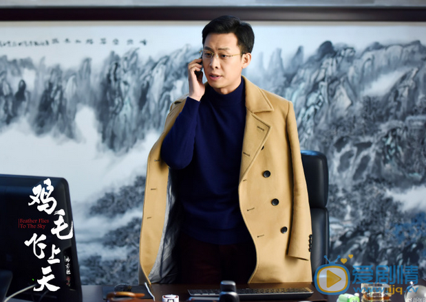 鸡毛飞上天陈江河身世是什么?陈江河原型人物是谁?