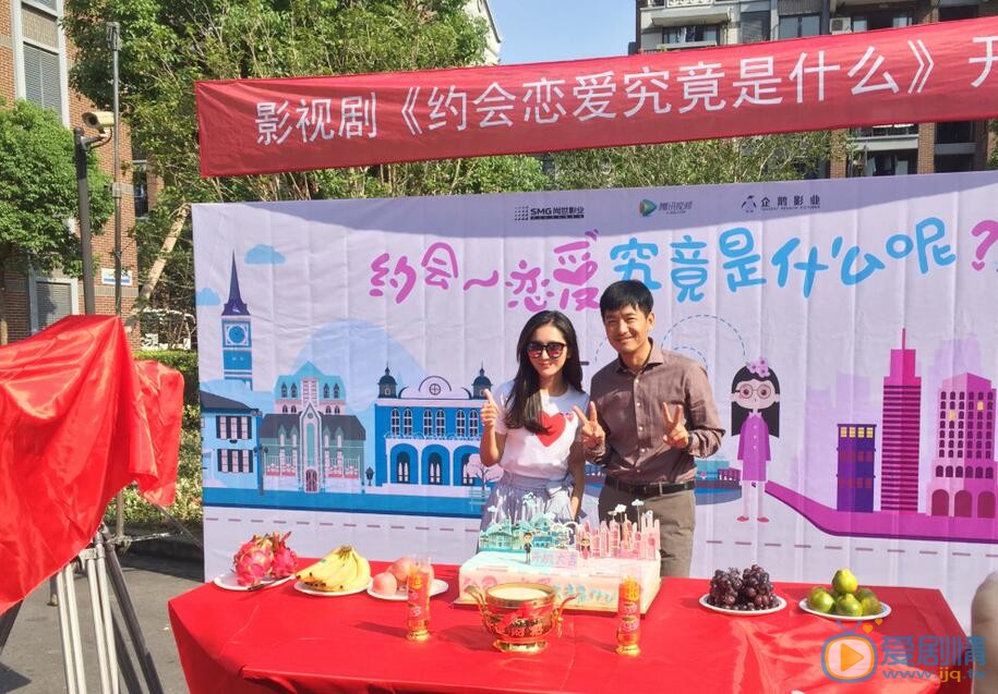 王姿允《约会恋爱究竟是什么》照 王姿允高清写真_王姿允高清剧照