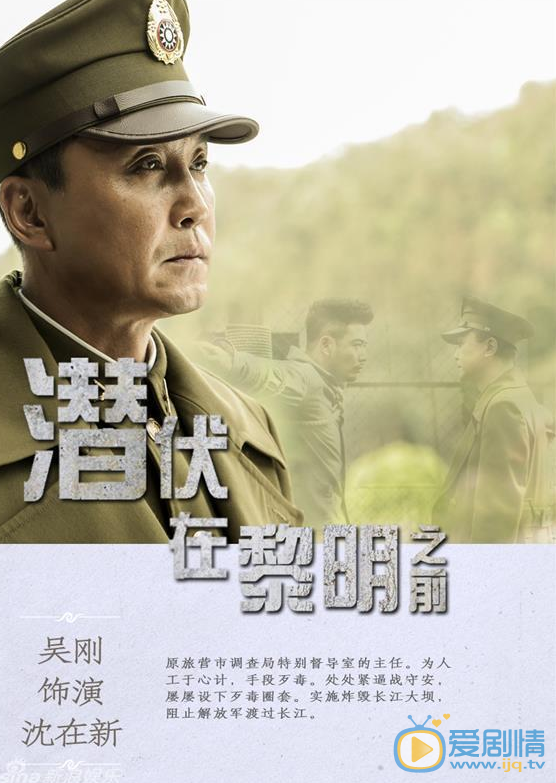 吴刚影视剧剧照 吴刚高清写真_吴刚高清剧照