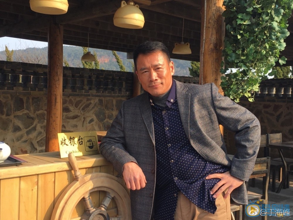 丁海峰生活照 丁海峰高清写真_丁海峰高清剧照
