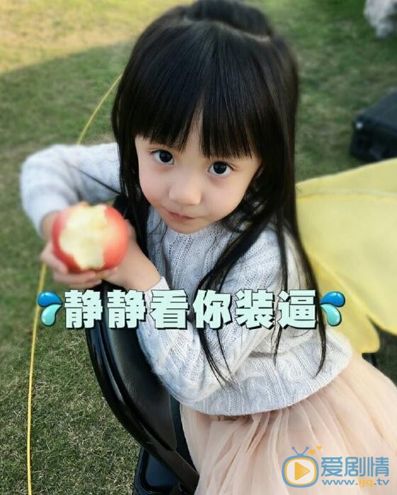 冯雪雅表情包 冯雪雅高清写真_冯雪雅高清剧照