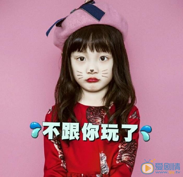 冯雪雅表情包 冯雪雅高清写真_冯雪雅高清剧照