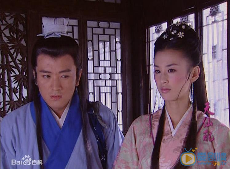 杨子《天仙配》剧照 杨子高清写真_杨子高清剧照