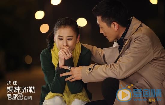 杨子《我在锡林郭勒等你》剧照 杨子高清写真_杨子高清剧照