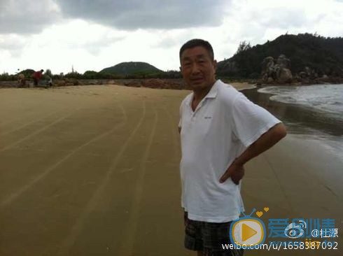 杜源生活照 杜源高清写真_杜源高清剧照