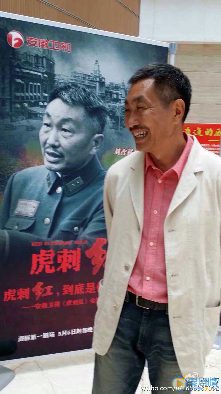 杜源活动照 杜源高清写真_杜源高清剧照