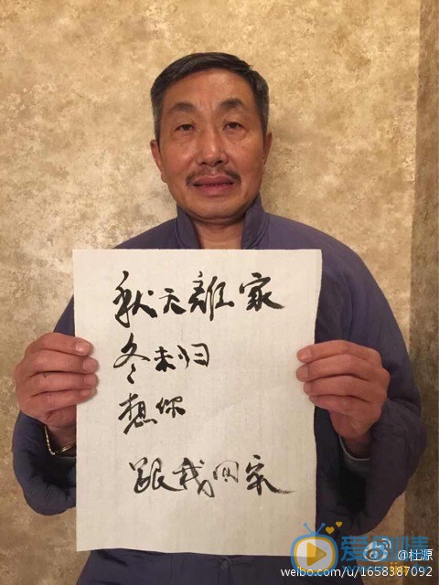 杜源片场照 杜源高清写真_杜源高清剧照