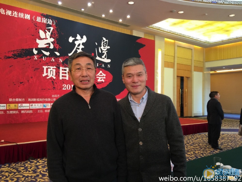 杜源活动照 杜源高清写真_杜源高清剧照