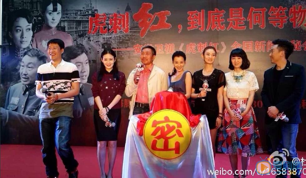 杜源活动照 杜源高清写真_杜源高清剧照