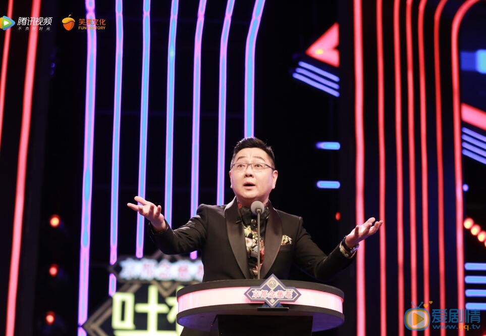 吐槽大会3月19日主咖小沈阳亮相，刘能谢腾飞来吐槽！