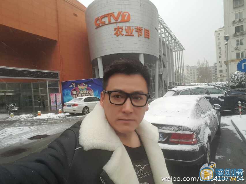 刘小锋生活照 刘小锋高清写真_刘小锋高清剧照