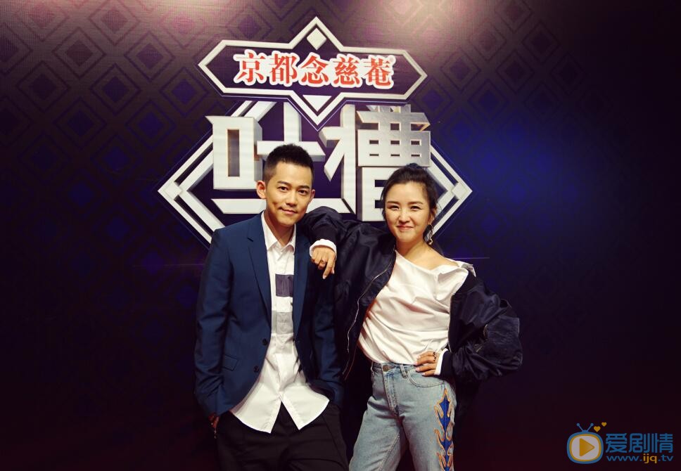 吐槽大会最后一期主咖是谁？播出时间是什么时候？吐槽嘉宾都有谁？