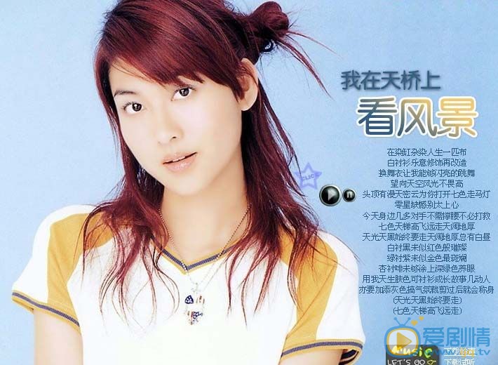 李彩桦广告代言照 李彩桦高清写真_李彩桦高清剧照