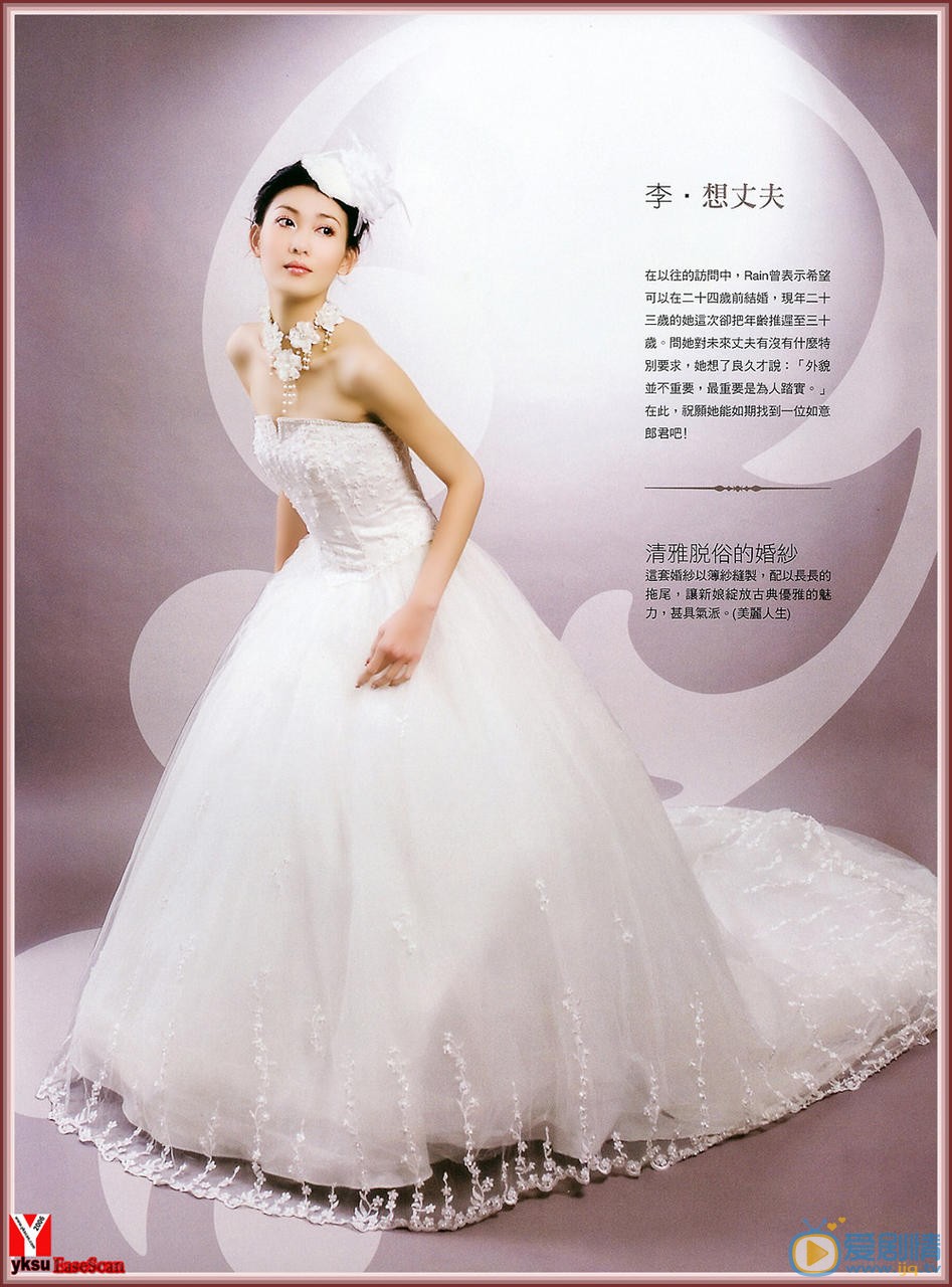 李彩桦杂志封面大片 李彩桦高清写真_李彩桦高清剧照