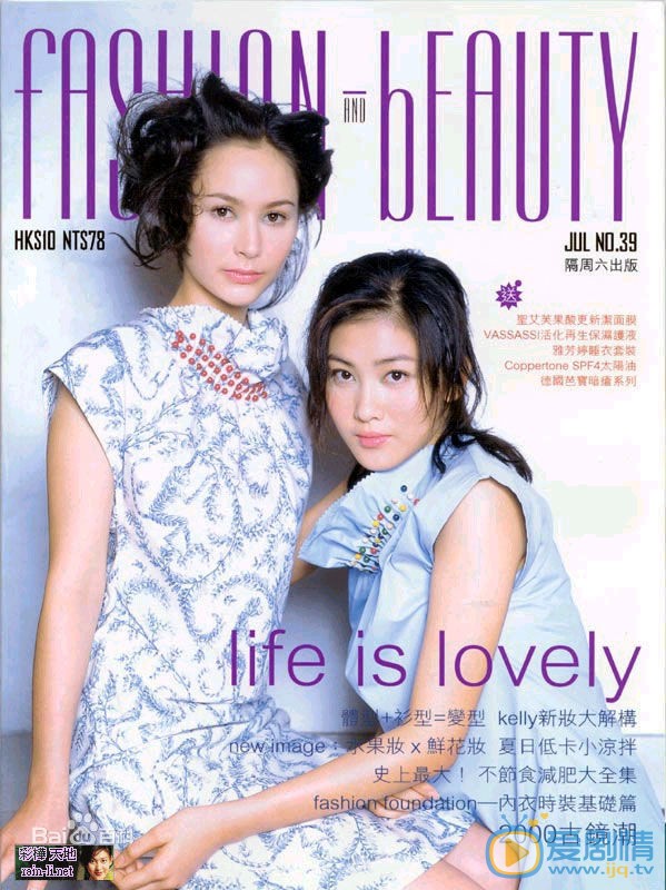 李彩桦杂志封面大片 李彩桦高清写真_李彩桦高清剧照