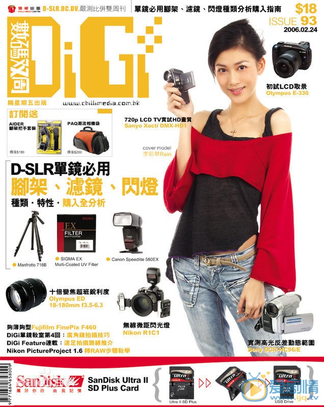 李彩桦广告代言照 李彩桦高清写真_李彩桦高清剧照