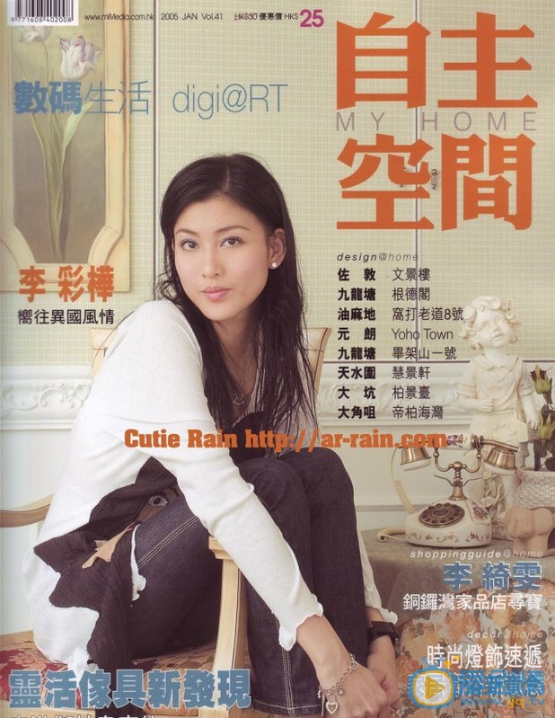 李彩桦杂志封面大片 李彩桦高清写真_李彩桦高清剧照