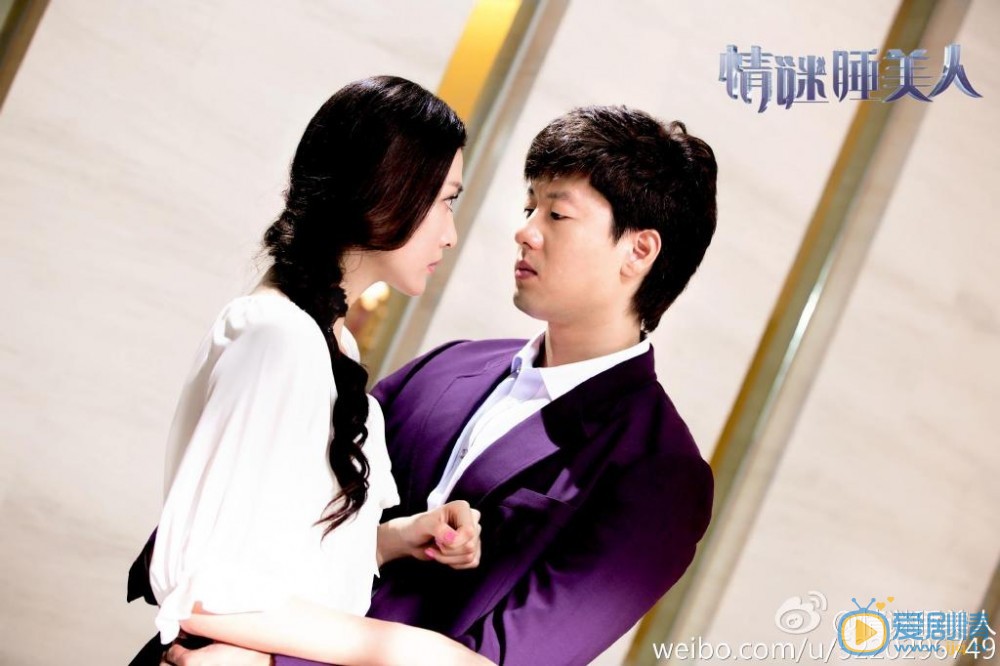 李彩桦《情谜睡美人》剧照 李彩桦高清写真_李彩桦高清剧照