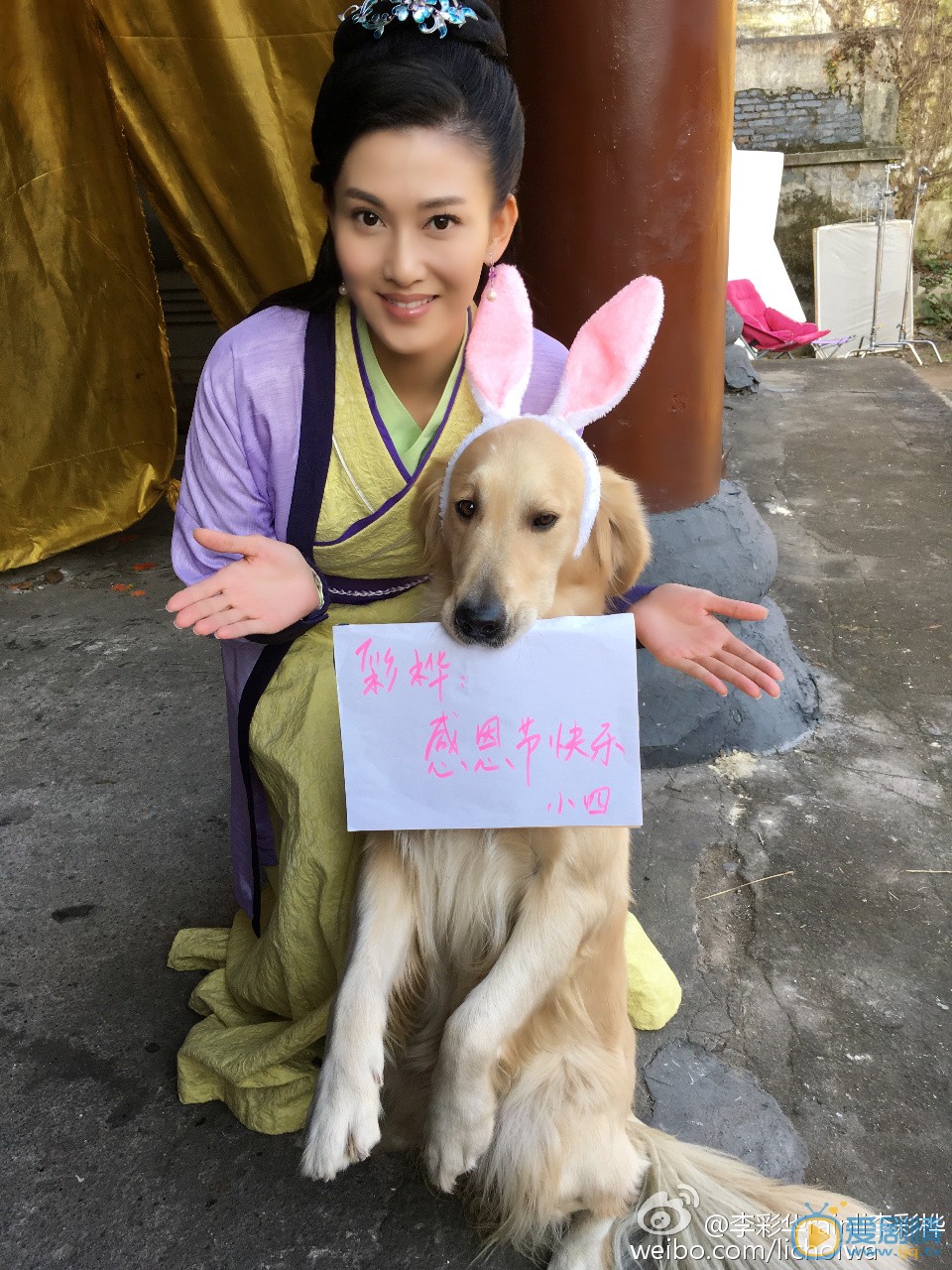 李彩桦片场照 李彩桦高清写真_李彩桦高清剧照