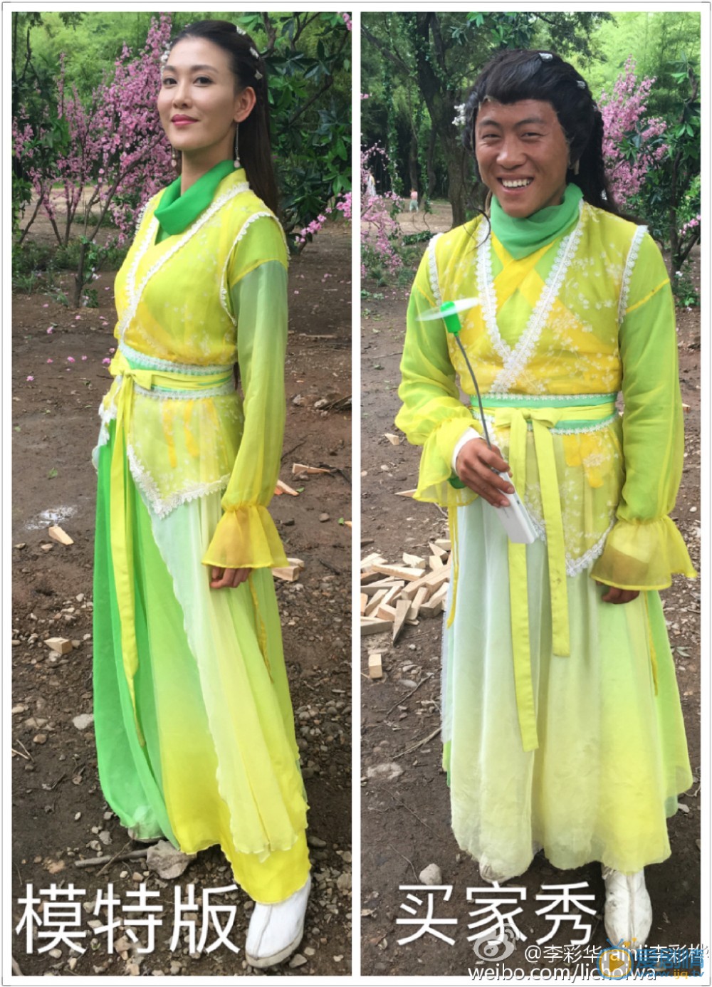 李彩桦片场照 李彩桦高清写真_李彩桦高清剧照