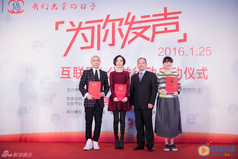 张卫健出席活动照 张卫健高清写真_张卫健高清剧照