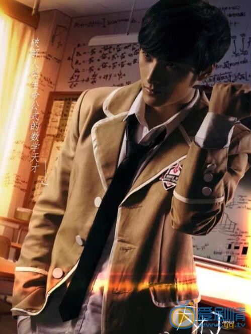 陈思宇《天才J》照 陈思宇高清写真_陈思宇高清剧照