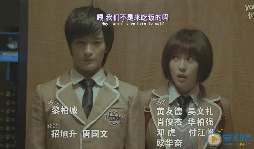 陈思宇《天才J》照 陈思宇高清写真_陈思宇高清剧照