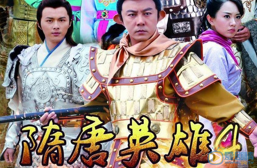 张卫健《隋唐英雄》系列剧照 张卫健高清写真_张卫健高清剧照