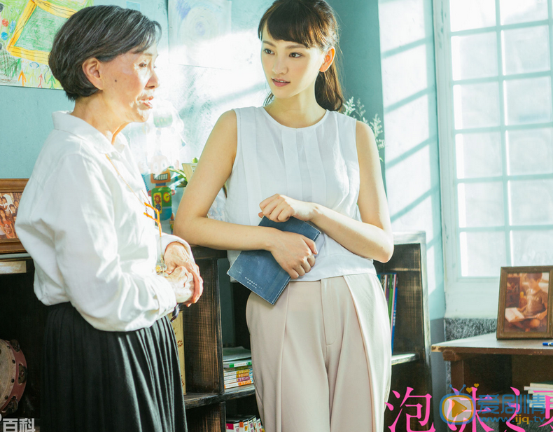 黄灿灿《泡沫之夏》剧照 黄灿灿高清写真_黄灿灿高清剧照